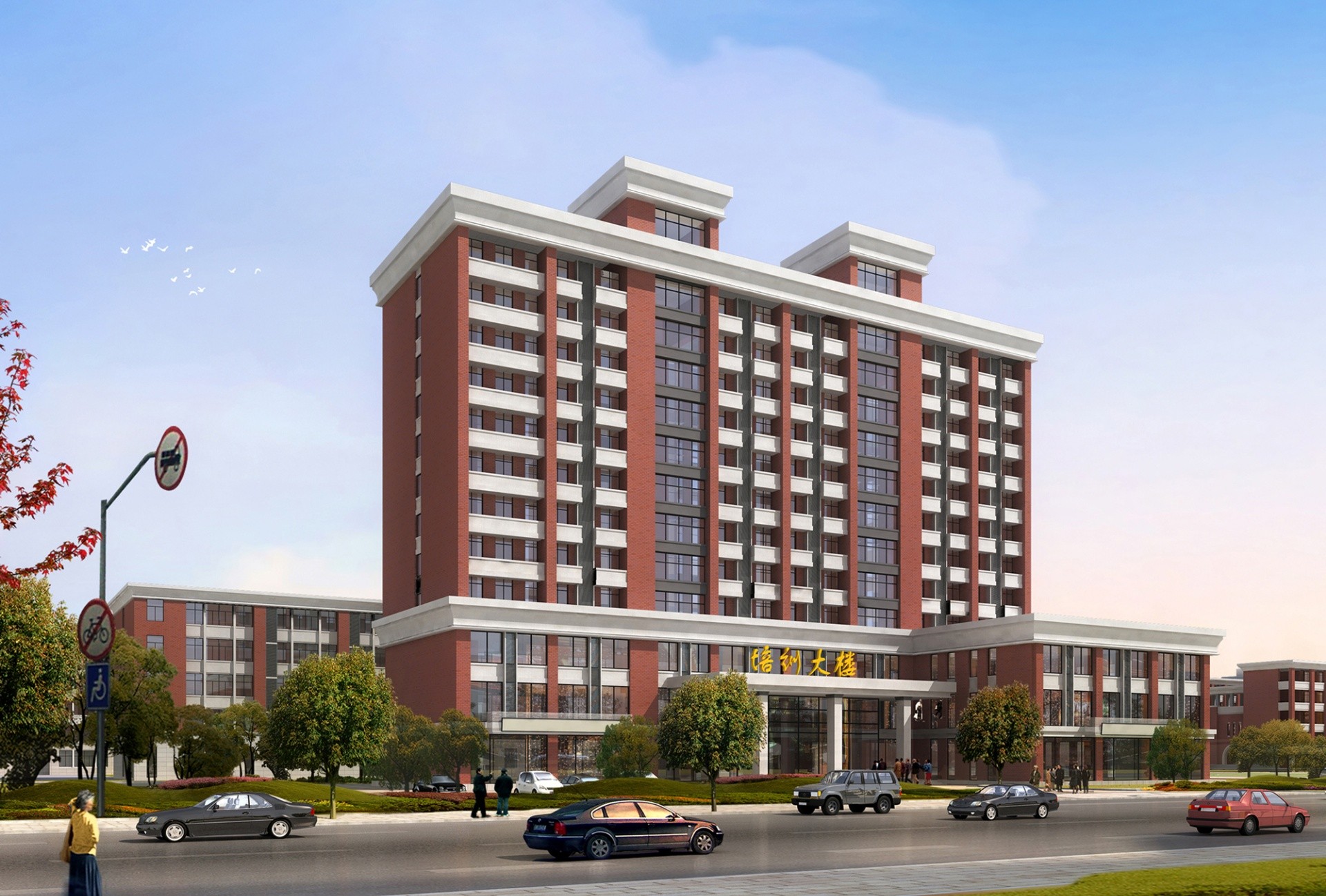 嘉興秀水經(jīng)濟(jì)專修學(xué)院