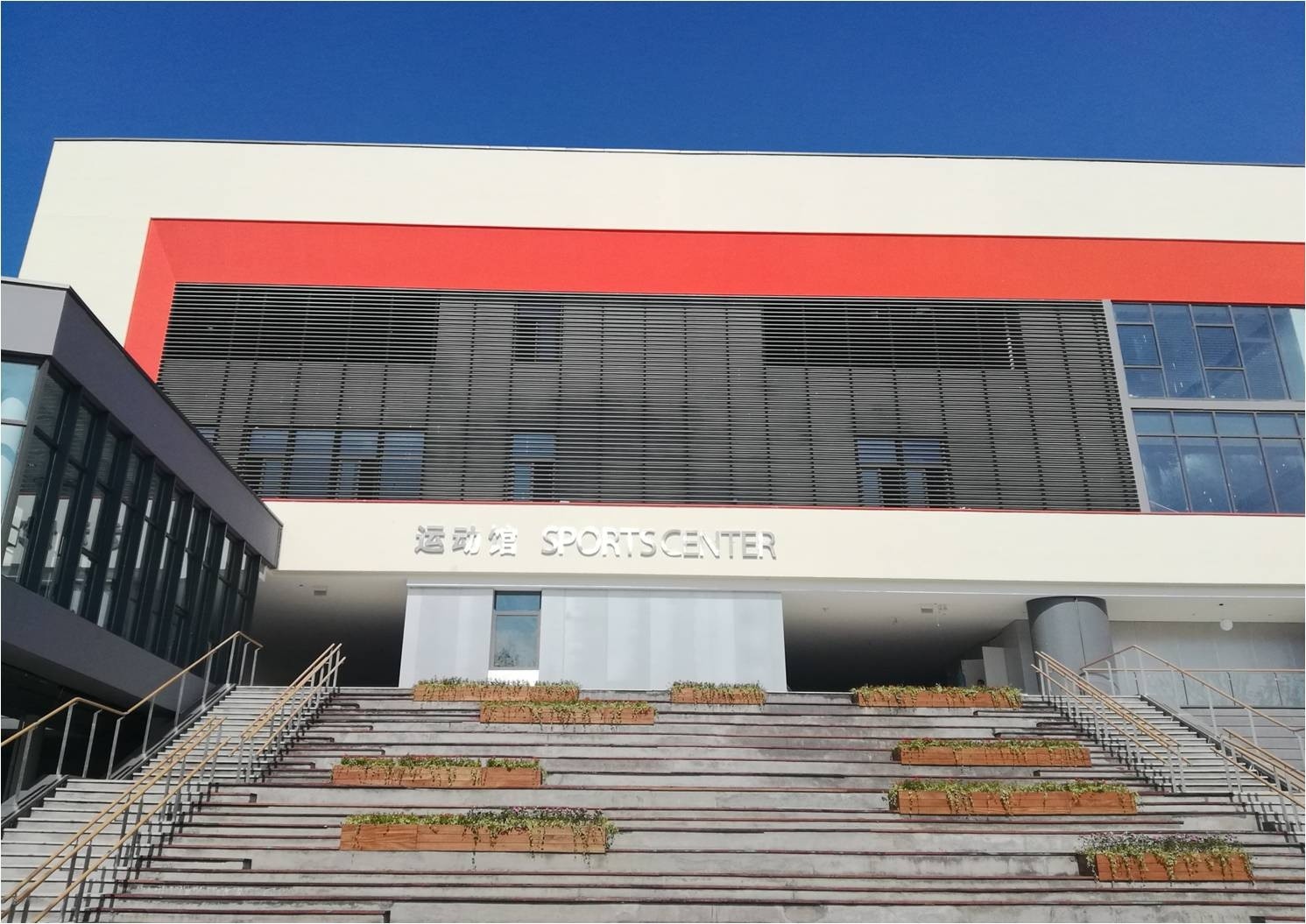 桐鄉(xiāng)耀華學(xué)校