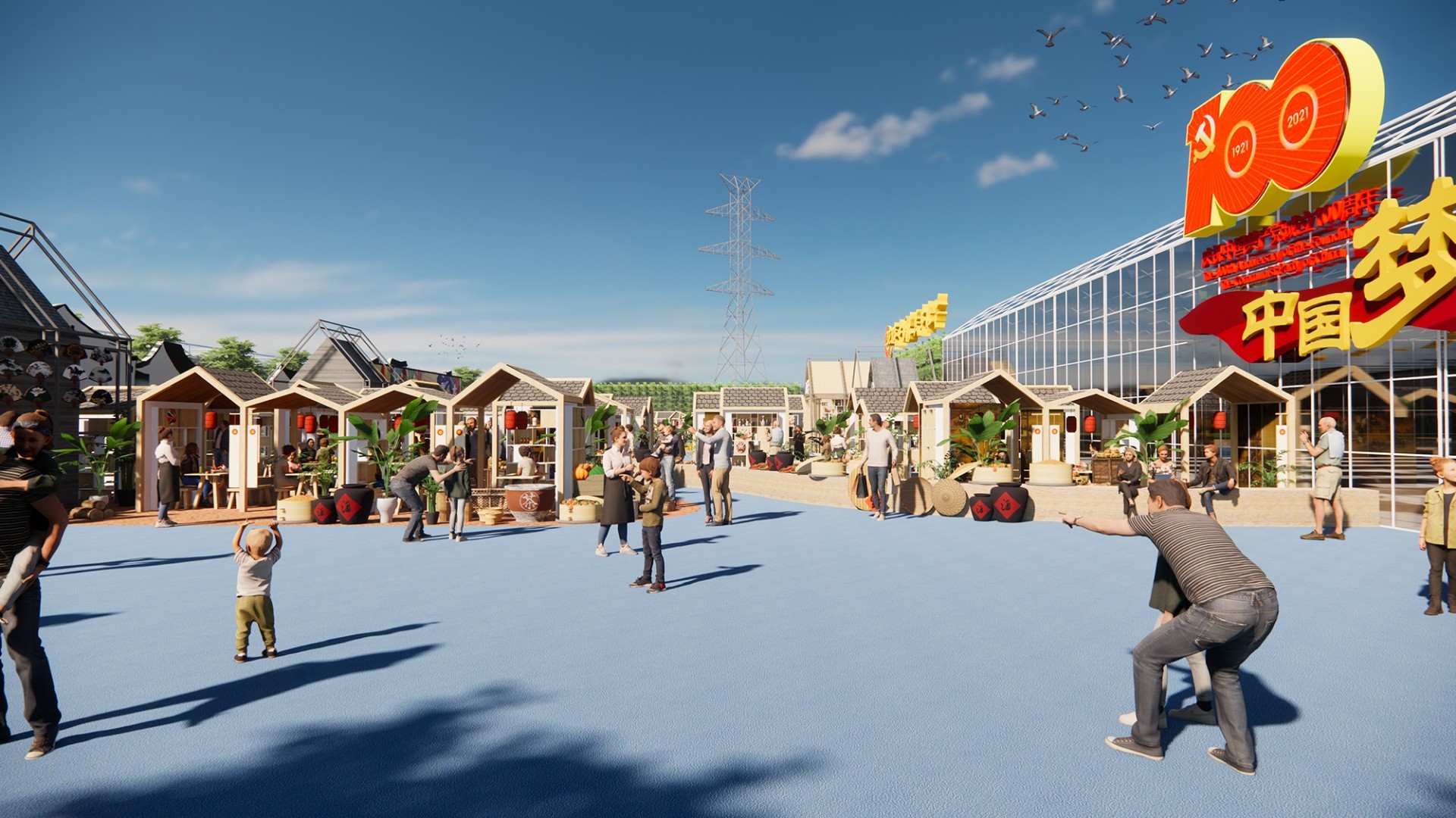 湘家蕩（中國農(nóng)民豐收節(jié)）創(chuàng)意設(shè)計