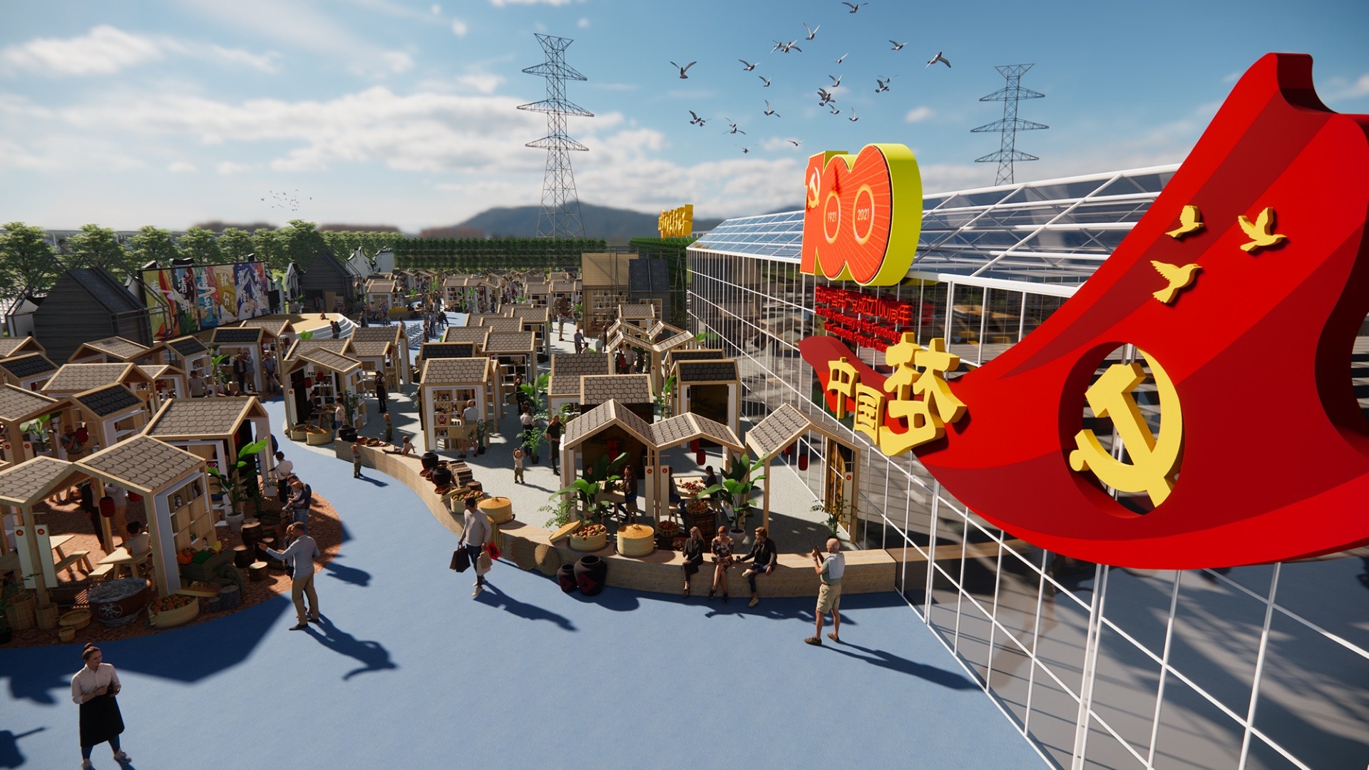 湘家蕩（中國農(nóng)民豐收節(jié)）創(chuàng)意設(shè)計