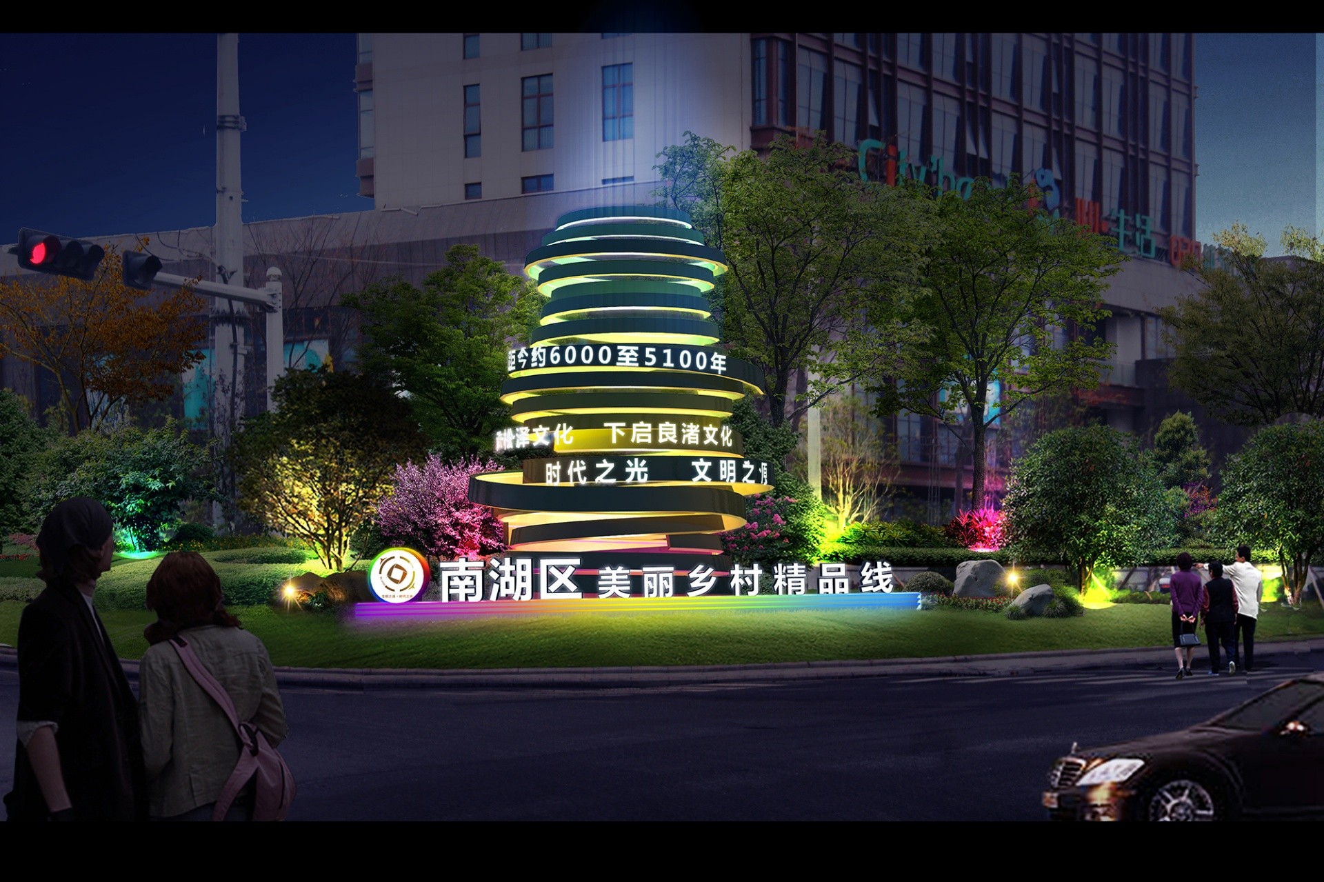 南湖區(qū)精品線(xiàn)焦山門(mén)段