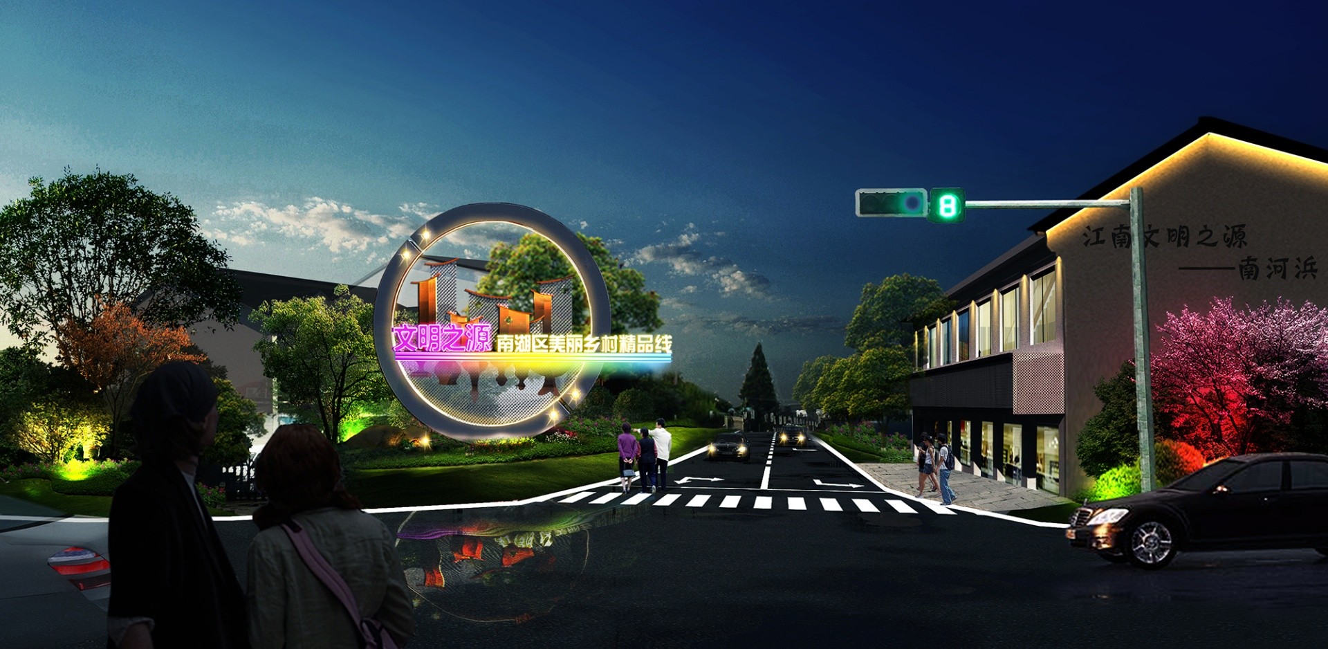 南湖區(qū)精品線(xiàn)焦山門(mén)段