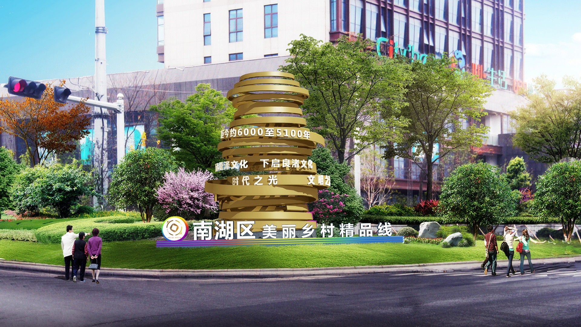 南湖區(qū)精品線(xiàn)焦山門(mén)段