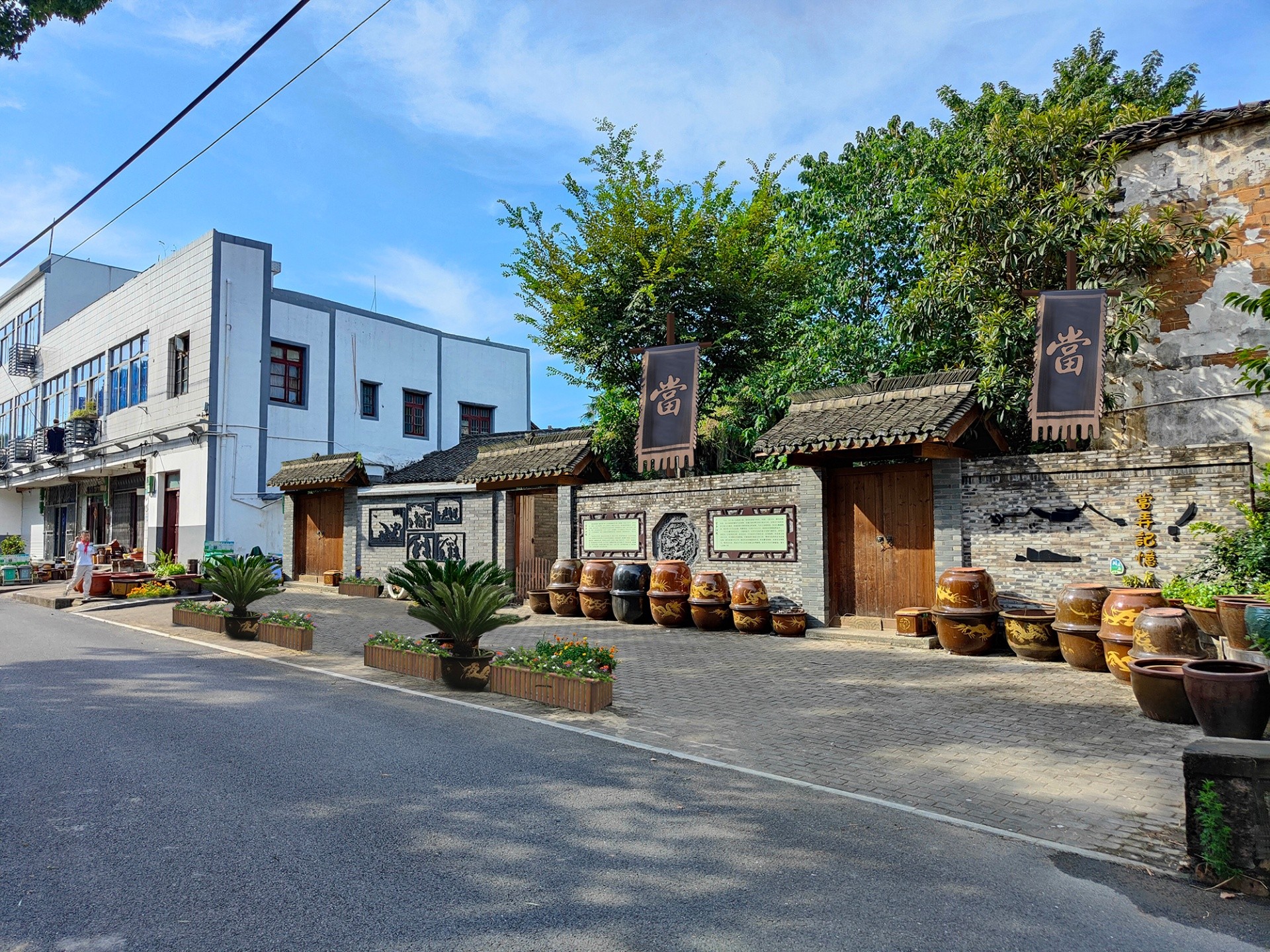 海寧市周王廟3A景區(qū)鎮(zhèn)建設