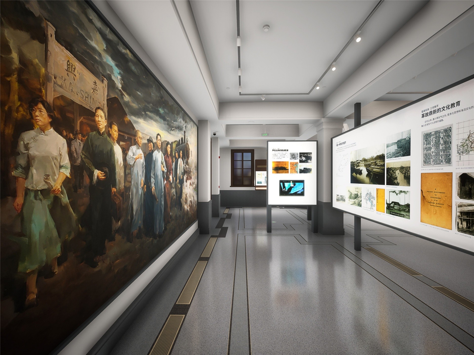 1921火車(chē)站站房室內(nèi)展陳EPC項(xiàng)目