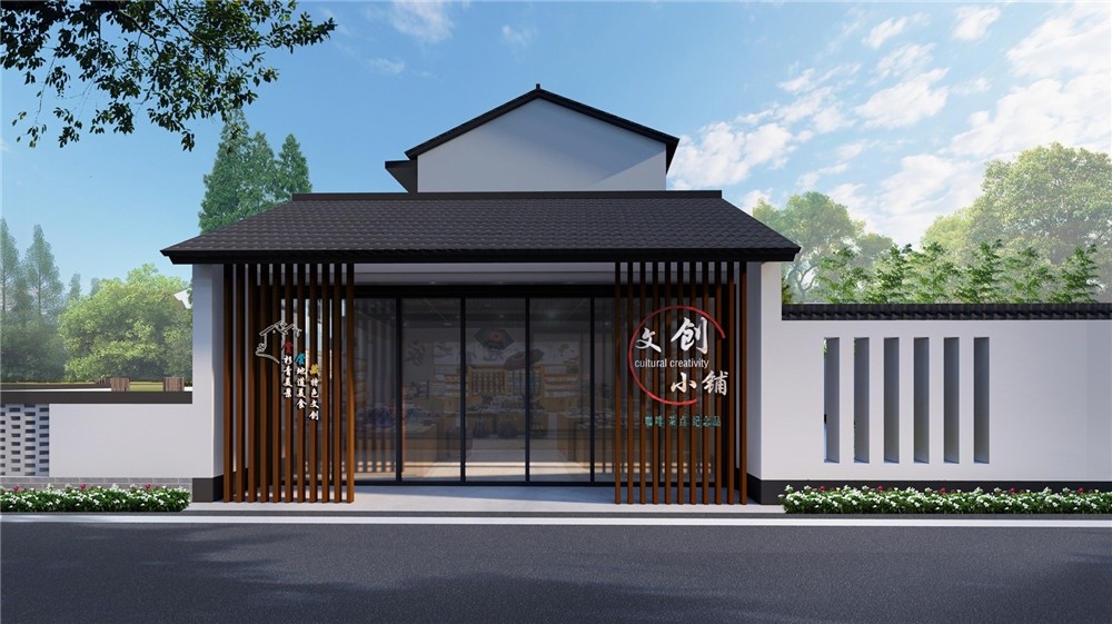 新倉鎮(zhèn)杉青港村省級未來鄉(xiāng)村創(chuàng)建方案