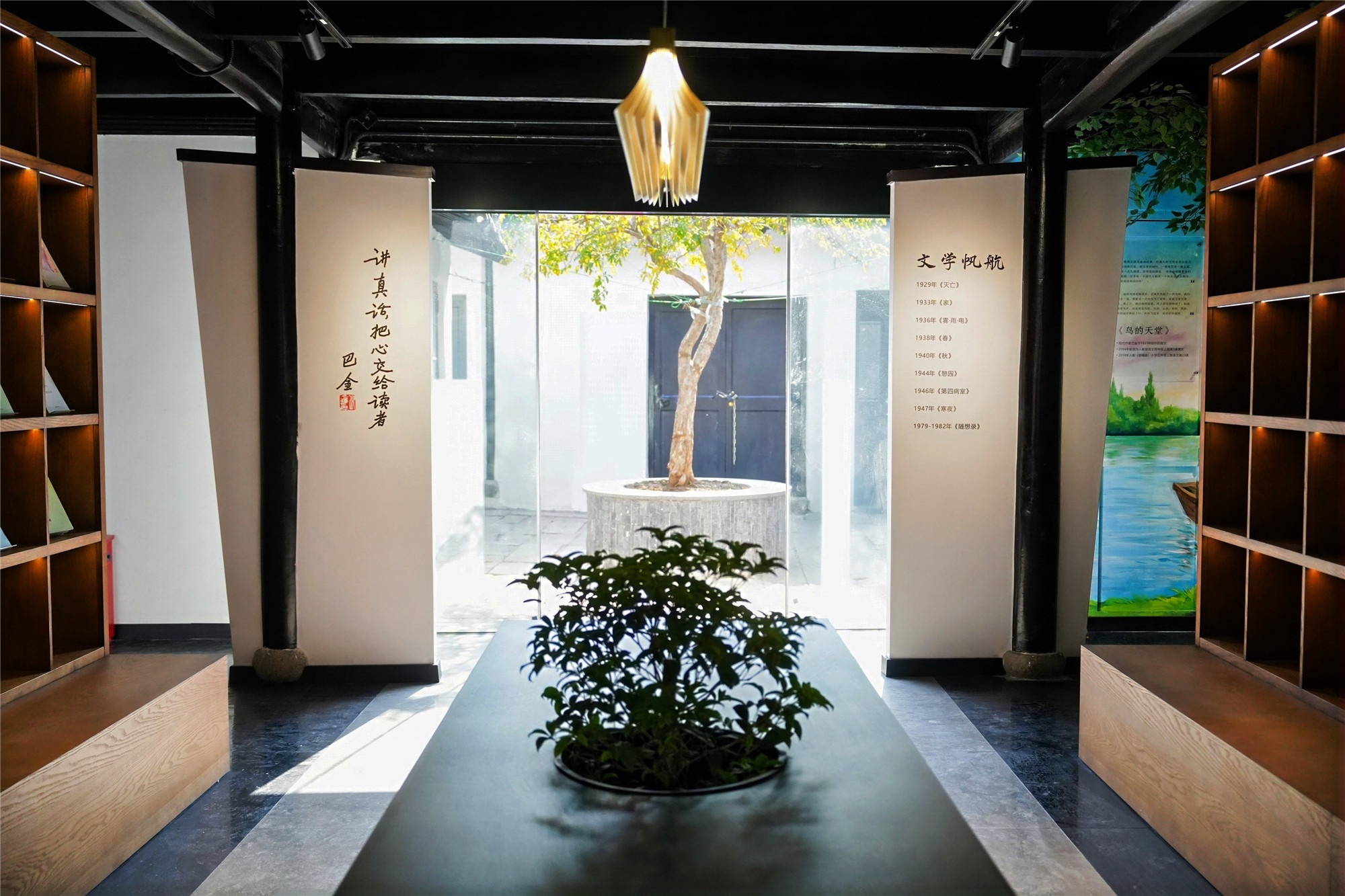 橋東街文化街區(qū)文物建筑室內改造項目