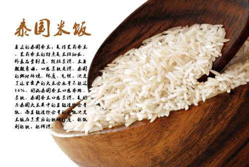 泰国大米哪种品种的最好吃
