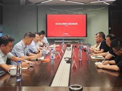 南湖區(qū)委副書(shū)記、區(qū)長(zhǎng)王志軍等領(lǐng)導(dǎo)蒞臨我司調(diào)研指導(dǎo)