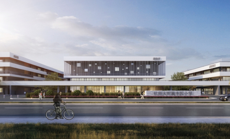 杭師大經(jīng)開(kāi)附小豐園校區(qū)